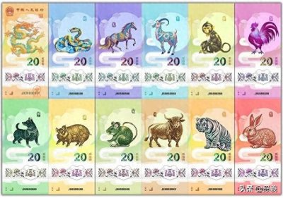 藏友设计了十二生肖的贺岁纪念钞,它们是你心中的生肖钞吗?