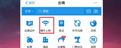 香港号码在大陆怎么买流量卡 香港号码在大陆怎么买流量套餐