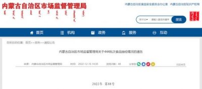 安徽沙河封坛30年价格12年(沙河封坛30年1500毫升)