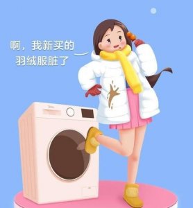 羽绒服可以放洗衣机洗,羽绒服能用洗衣机洗吗?
