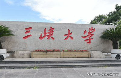 6所一本综合类大学性价比高,报考难度不算大,但地区实力很强