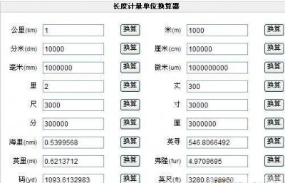 一公里是多少千米,一公里是多少千米?