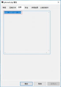 zip文件在电脑上怎么打开(电脑下载zip怎么打开)