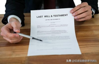 再婚家庭子女财产如何分割(再婚家庭遗产怎么分配和继承)