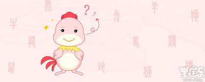 生肖鸡女和生肖狗男配吗
