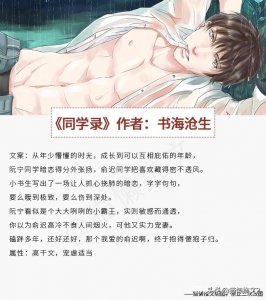 5本经典必看的高干文,京味儿男主破镜重圆实力宠妻,老书虫最爱